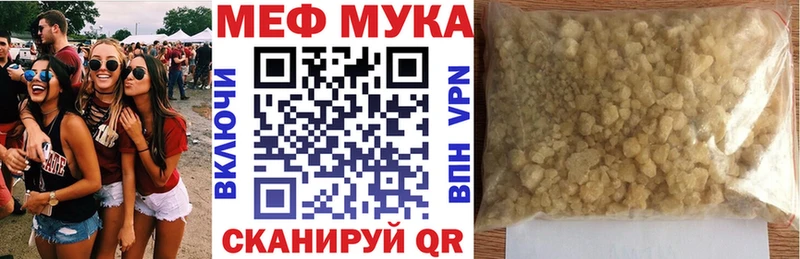 Как найти закладки Видное Гашиш Псилоцибиновые грибы Меф