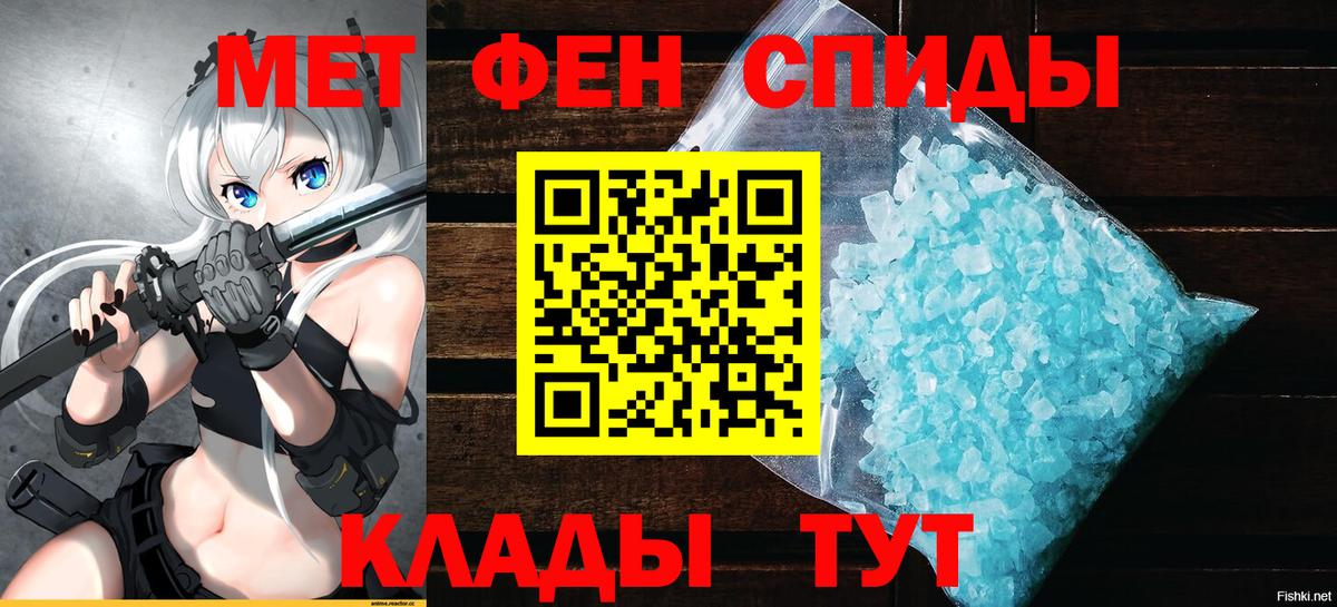 Видное  Amphetamine Premium  Амфетамин  Амфетамин  Вход с VPN 
