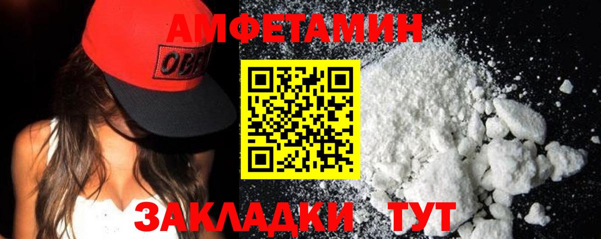 Amphetamine VHQ  Амфетамин  Видное  АМФЕТАМИН 