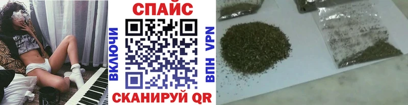 Бутират буратино  Видное 