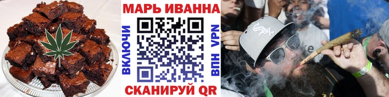 где найти   Видное  Canna-Cookies конопля 
