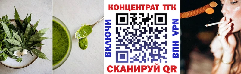 Canna-Cookies марихуана Видное