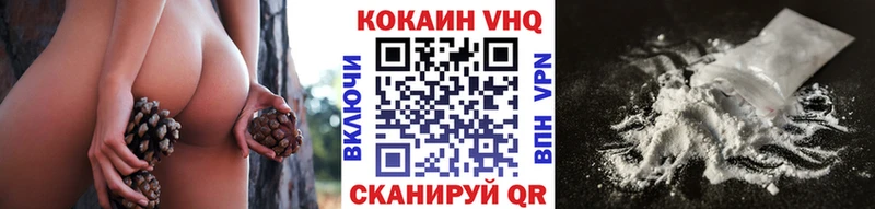 kraken зеркало  Видное  сайты даркнета формула  где можно купить   COCAIN Fish Scale 