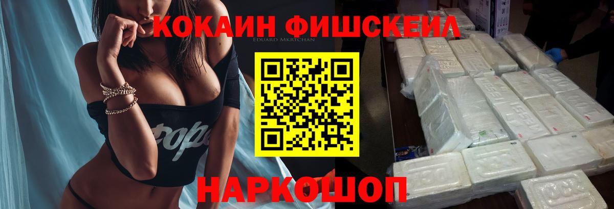 Alpha-PVP Видное