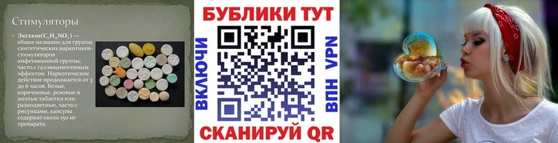 ЭКСТАЗИ Дубай  купить наркоту  Видное 