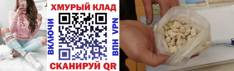 Героин хмурый  что такое наркотик  Видное 