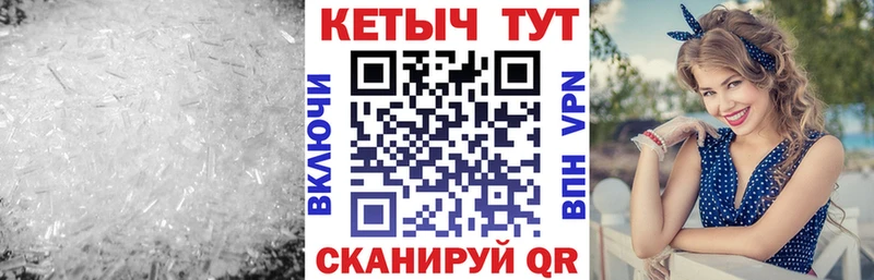КЕТАМИН VHQ Видное
