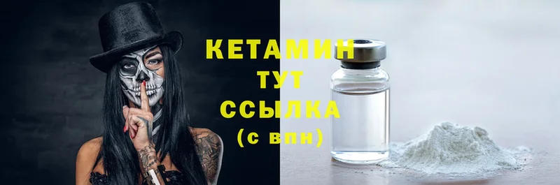 как найти наркотики  Видное  Кетамин ketamine 