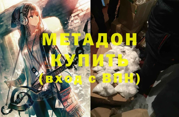 дистиллят марихуана Белокуриха