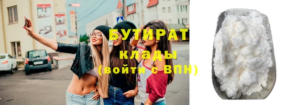 сатива Беломорск