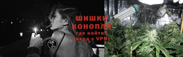 дистиллят марихуана Белокуриха