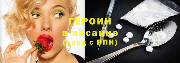 дистиллят марихуана Белокуриха