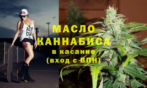 дистиллят марихуана Белокуриха