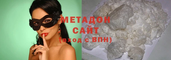 дистиллят марихуана Белокуриха