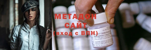 дистиллят марихуана Белокуриха