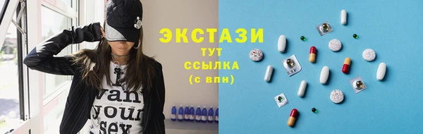 дистиллят марихуана Белокуриха