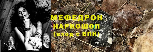 дистиллят марихуана Белокуриха