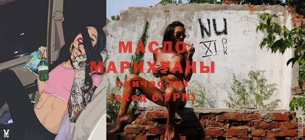 дистиллят марихуана Белокуриха