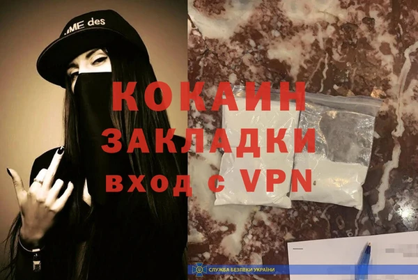 дистиллят марихуана Белокуриха