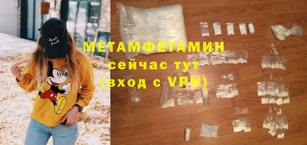 дистиллят марихуана Белокуриха