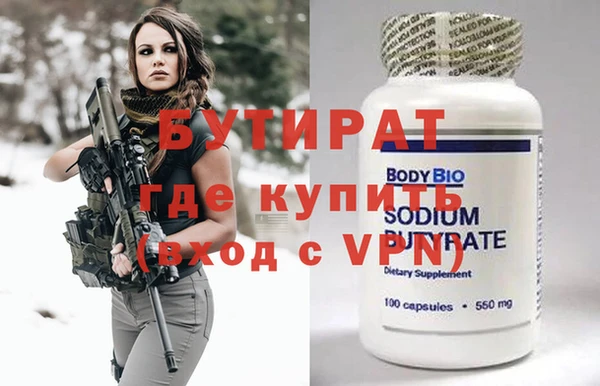 дистиллят марихуана Белокуриха