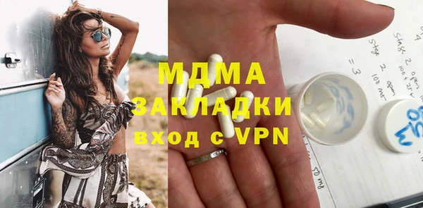 дистиллят марихуана Белокуриха