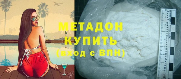 дистиллят марихуана Белокуриха