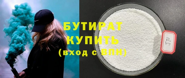 дистиллят марихуана Белокуриха