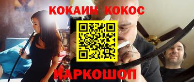 мяу мяу мука Апшеронск