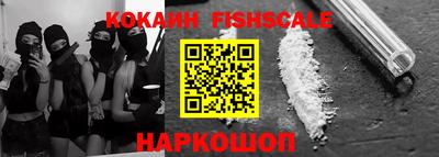 мефедрон Балаково