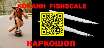 прущий лед Аргун