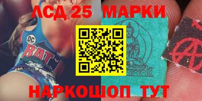 прущий лед Аргун