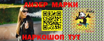 ALPHA PVP Абакан