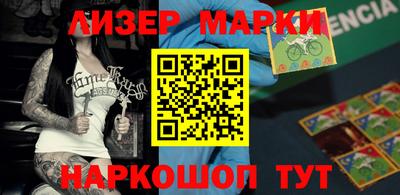 скорость Апрелевка