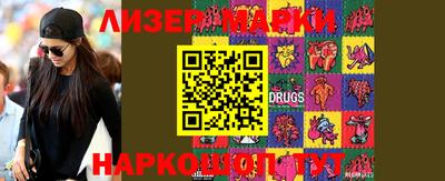 мефедрон Балаково