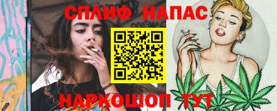 прущий лед Аргун