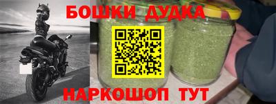 мефедрон Балаково