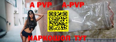 кокаин перу Балаково