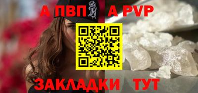 скорость Апрелевка