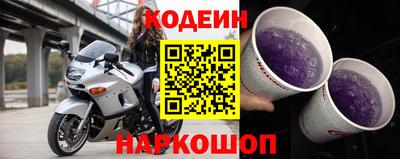 прущий лед Аргун