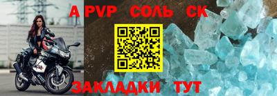 мяу мяу мука Апшеронск