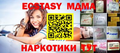 прущий лед Аргун