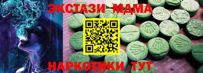 скорость Апрелевка