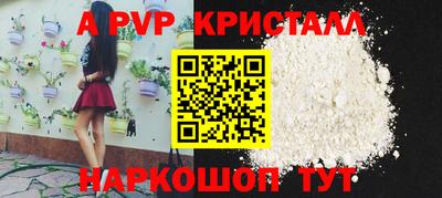 меф Абинск