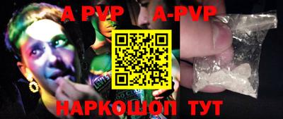 прущий лед Аргун