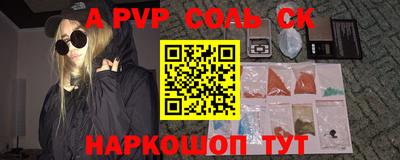 скорость Апрелевка
