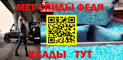 прущий лед Аргун
