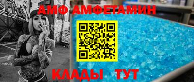 прущий лед Аргун