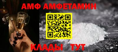 прущий лед Аргун