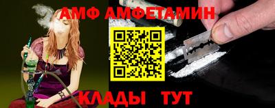 мяу мяу мука Апшеронск